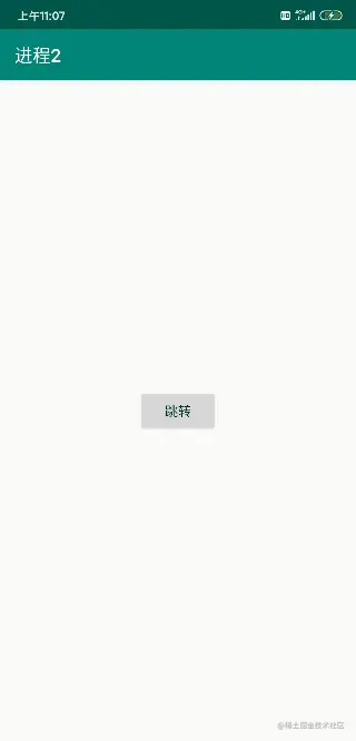 自定义权限