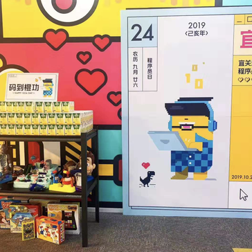 龙雨溪_能用AI于2019-11-15 13:59发布的图片