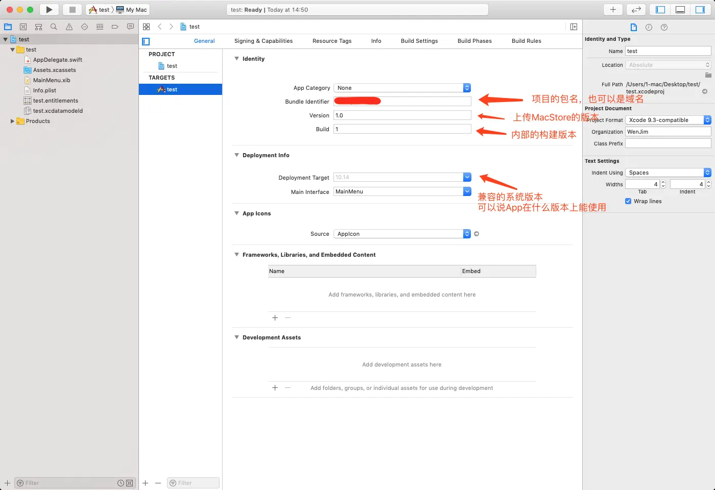 开发第四步:介绍创建完后的部分说明
