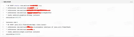 Probe：Android线上OOM问题定位组件