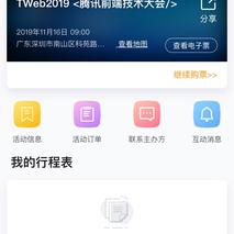 小熊崽于2019-11-15 18:56发布的图片
