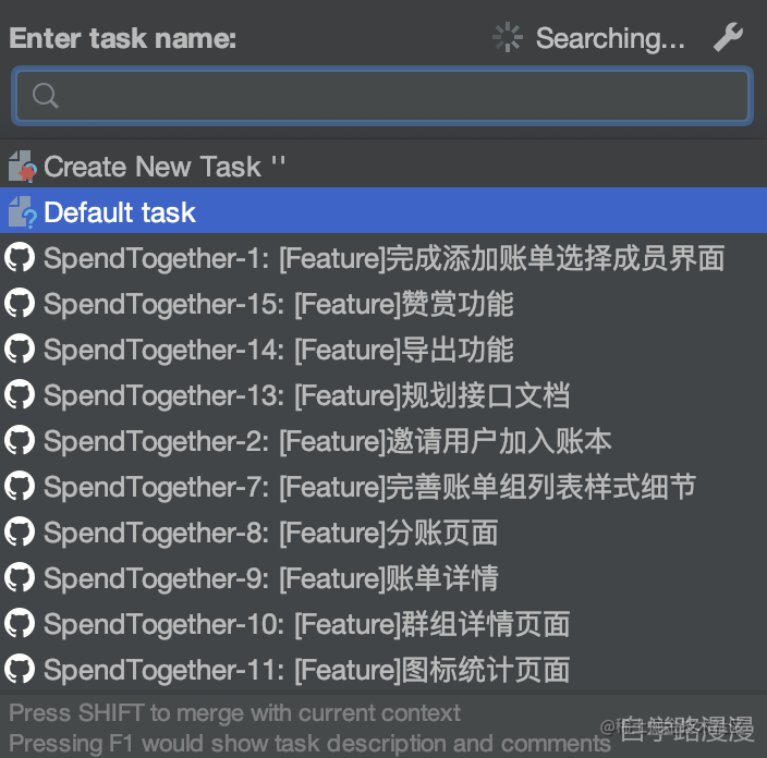 用 IDEA 的 Task 功能管理你的任务和 Git 提交[通俗易懂]_https://bianchenghao6.com/blog_idea_第4张