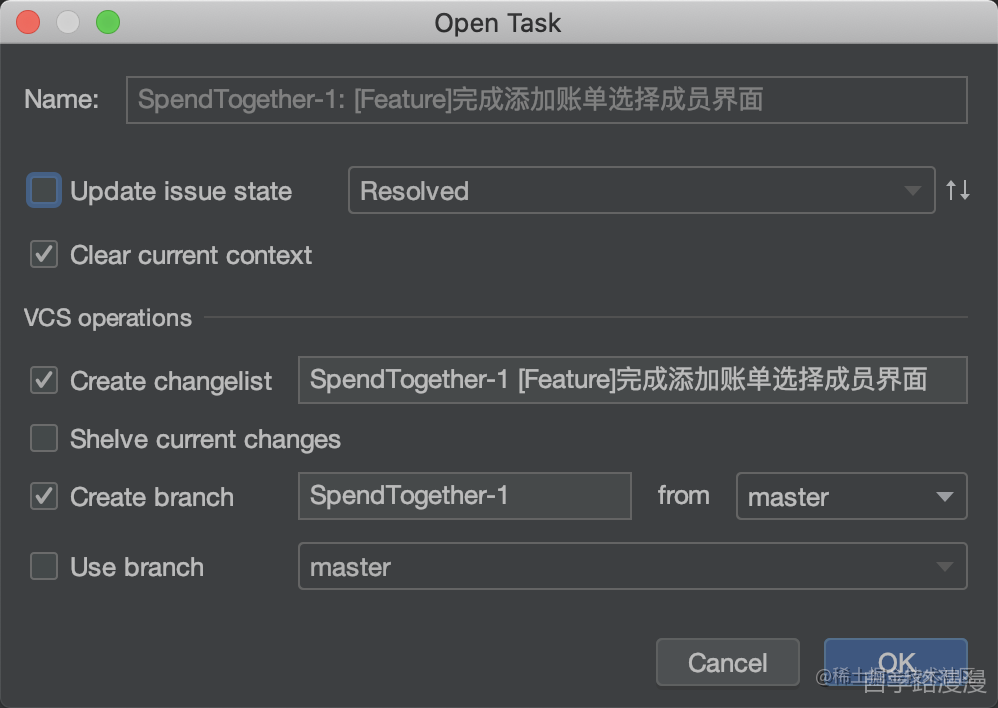 用 IDEA 的 Task 功能管理你的任务和 Git 提交[通俗易懂]_https://bianchenghao6.com/blog_idea_第5张