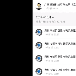 lczc7于2019-11-16 15:44发布的图片