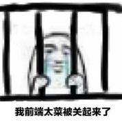 程序员和他的猫于2019-11-16 20:46发布的图片