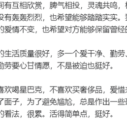 fairyly于2019-11-16 21:22发布的图片