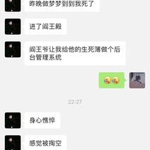 不爱吃鱼的Cat于2019-11-16 22:37发布的图片