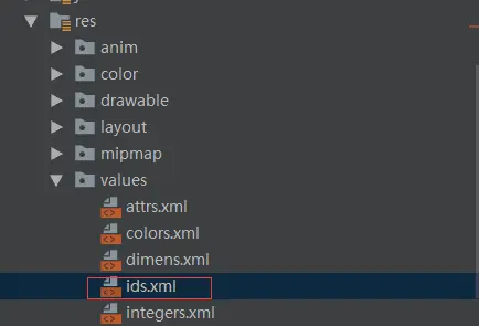 res目录结构，添加了ids.xml文件