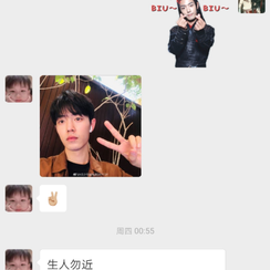 十二时辰于2019-11-17 11:11发布的图片