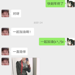 十二时辰于2019-11-17 11:11发布的图片