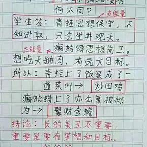 赛博Cookie于2019-11-17 14:46发布的图片