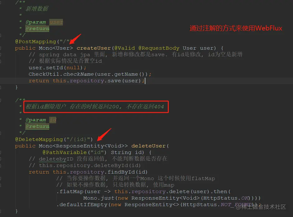 通过注解的方式来使用WebFlux