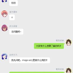 张鑫旭于2019-11-17 22:37发布的图片