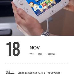 News播报员于2019-11-18 09:06发布的图片