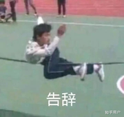 时不我予的个人资料头像