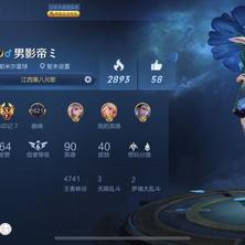 男影帝于2019-11-18 10:59发布的图片