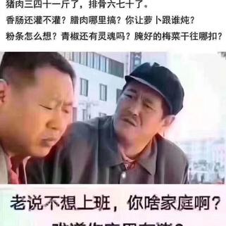 _棒棒糖于2019-11-18 13:49发布的图片