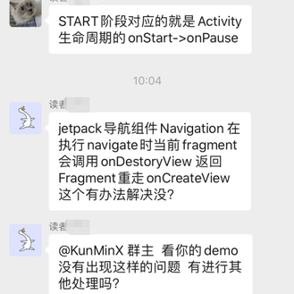 KunMinX于2019-11-18 14:21发布的图片