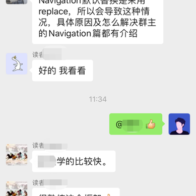 KunMinX于2019-11-18 14:21发布的图片