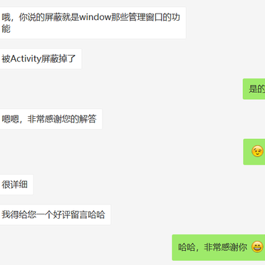 KunMinX于2019-11-18 14:21发布的图片