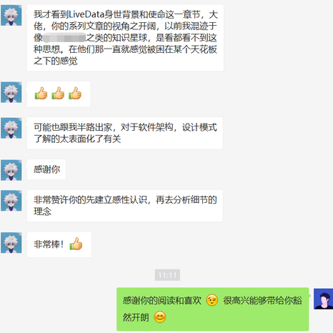 KunMinX于2019-11-18 14:21发布的图片