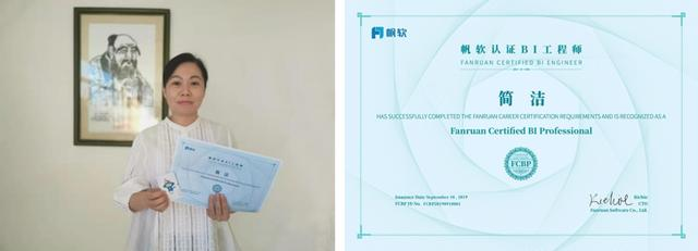 零基础教师成功转型数据分析师,它功不可没