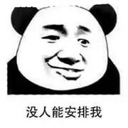 FengMouRen的个人资料头像