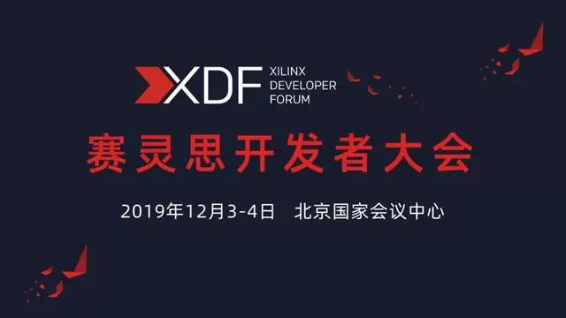 基于FPGA异构计算快速构建高性能图像处理解决方案