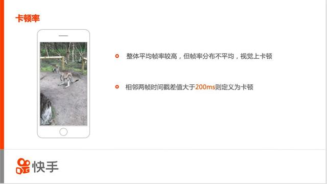 高性能移动端多媒体引擎架构