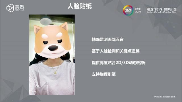 美摄 - 助力打造完善的音视频解决方案