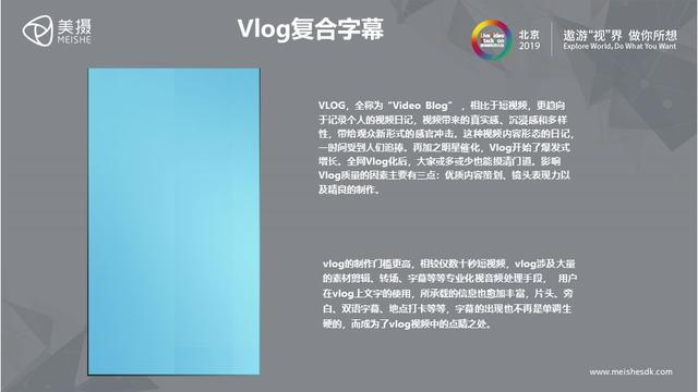美摄 - 助力打造完善的音视频解决方案
