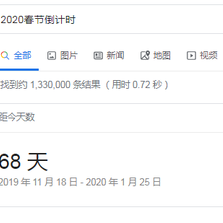 岁月suiyue于2019-11-18 15:15发布的图片