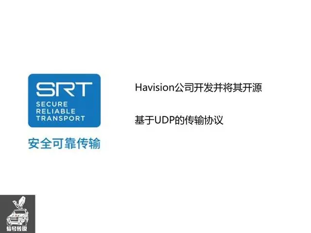 泛广电领域的卫星传输和公网传输