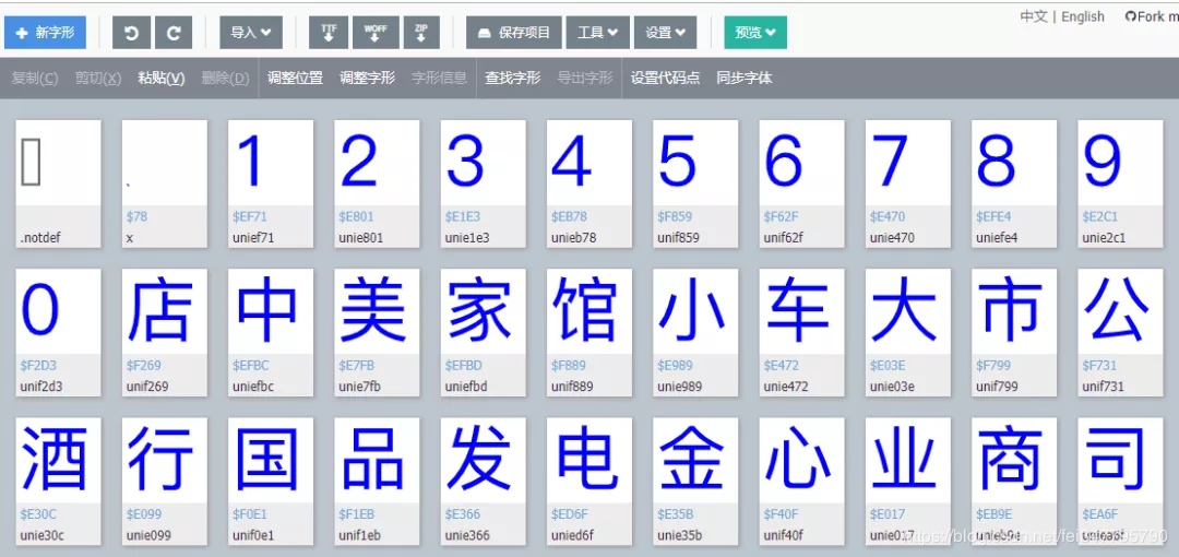 在这里插入图片描述