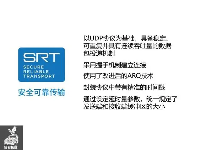 泛广电领域的卫星传输和公网传输