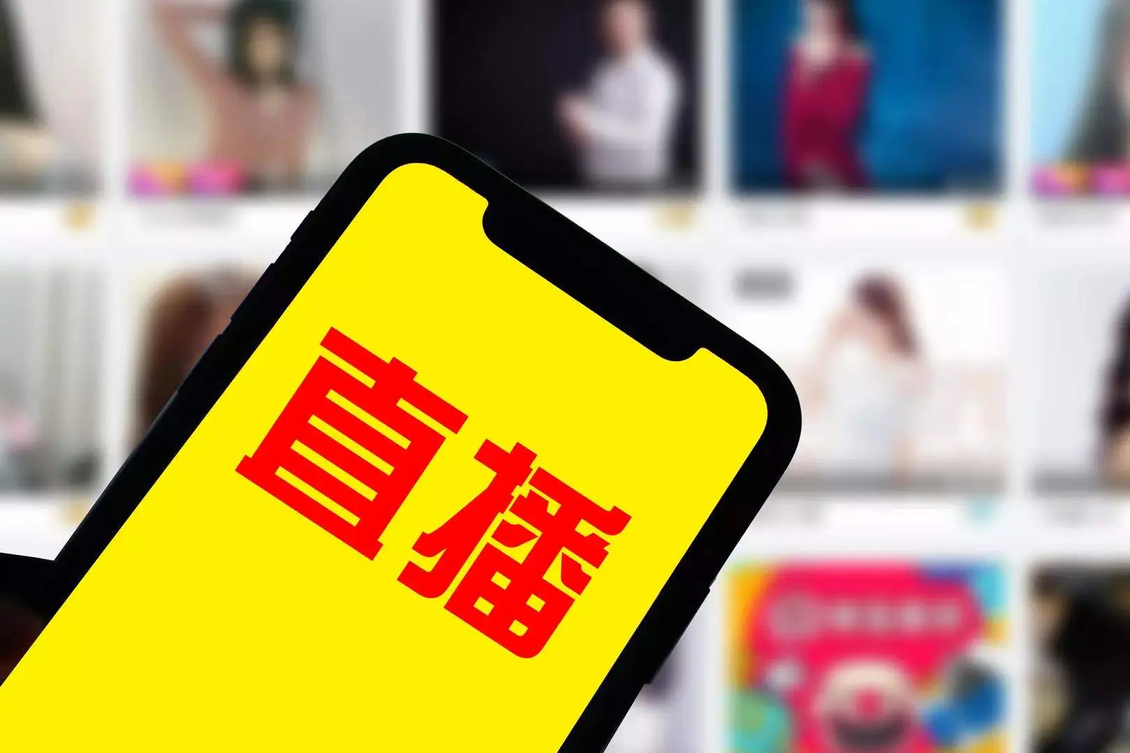 直播带货系统搭建