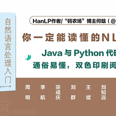 图灵文化于2019-11-18 17:27发布的图片