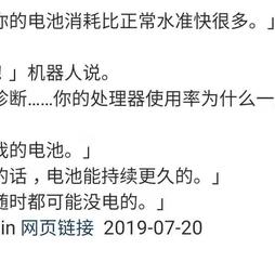 铜锣烧铁锤于2019-11-18 19:36发布的图片