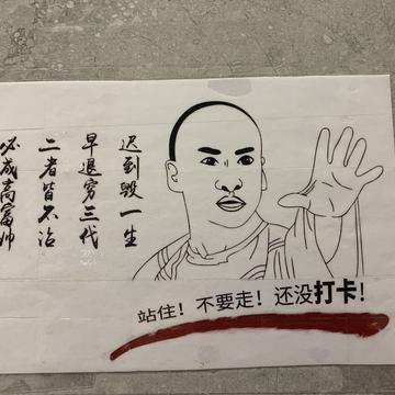 林_小猫于2019-11-18 20:08发布的图片