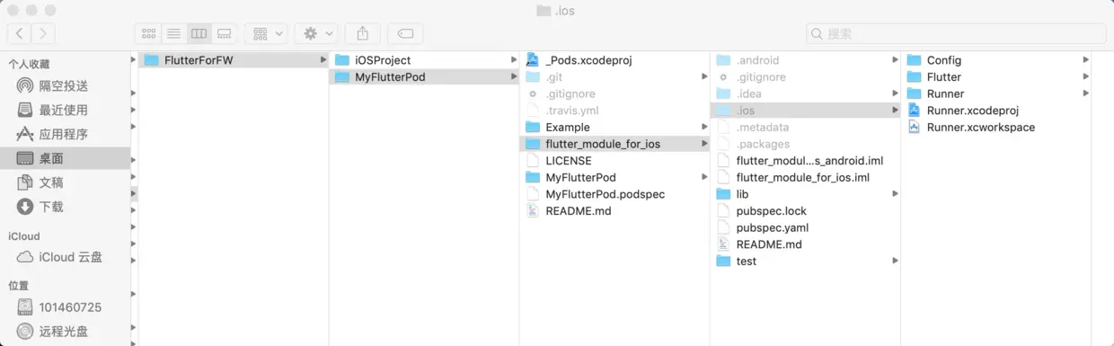暴露灰色隐藏文件夹