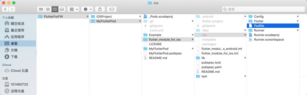 自动生成的Podfile文件
