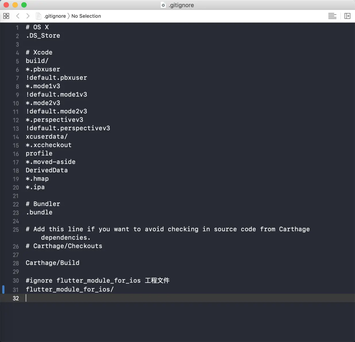 最后一行添加忽略文件