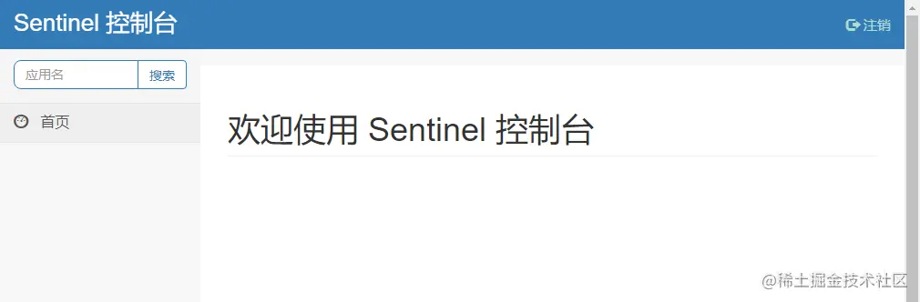 SpringCloudAlibaba：Sentinel实