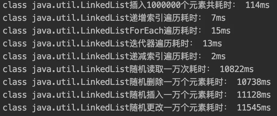 LinkedList