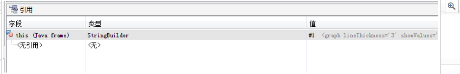 查看这些实例的垃圾回收根节点