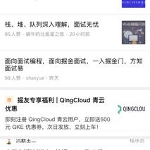 gentlecoder于2019-11-19 09:32发布的图片