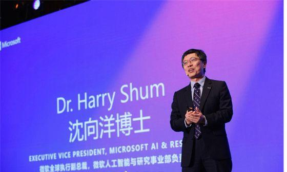 沈向洋突然离职微软另有隐情？打破歧视技术自主路在何方？