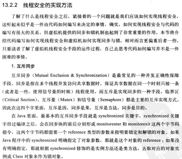 终于有文章可以把JAVA虚拟机讲清楚了！收藏慢慢学