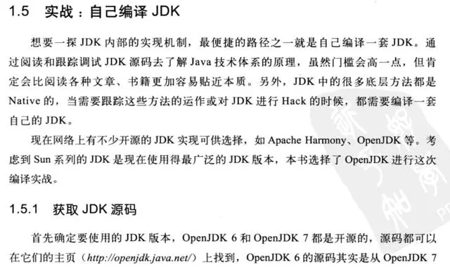 终于有文章可以把JAVA虚拟机讲清楚了！收藏慢慢学