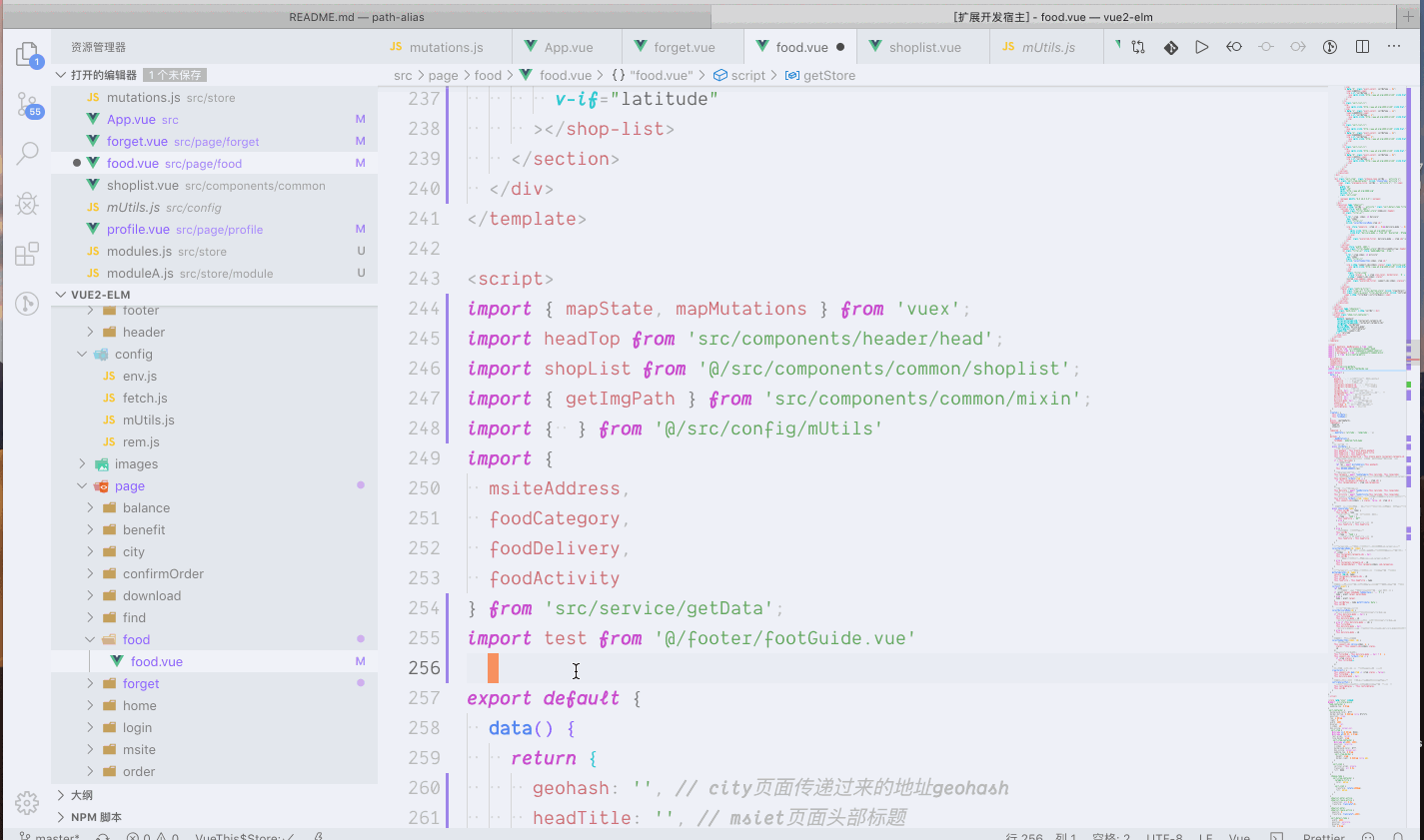 path-alias-autoimport